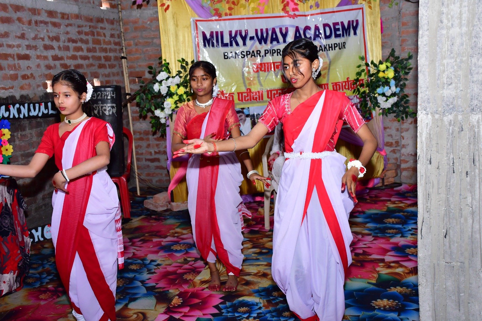 Annual function 